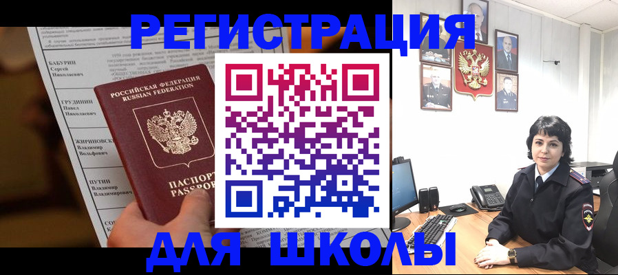 форма 3 в Калаче