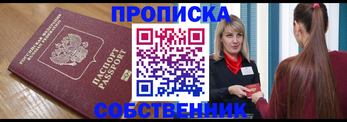 форма 3 в Калаче